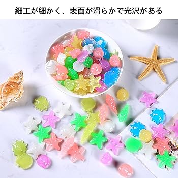 夜光石 Amazon.co.jp: 夜光石 約100個入り 【カラー ミックス】 蓄光 石